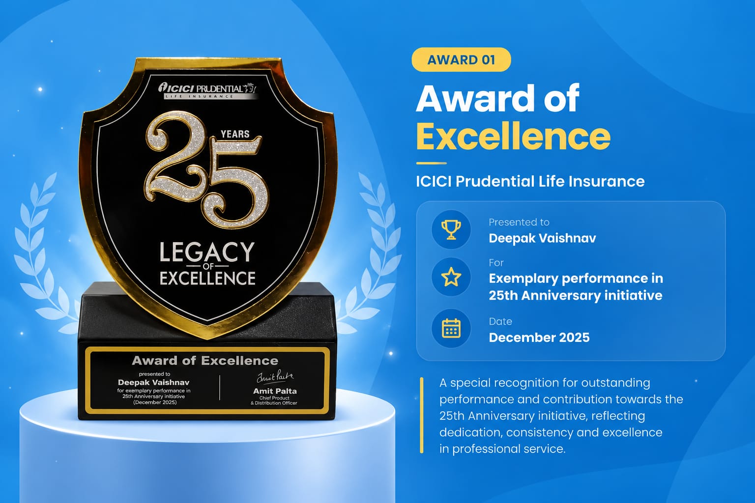 Deepak Vaishnav award